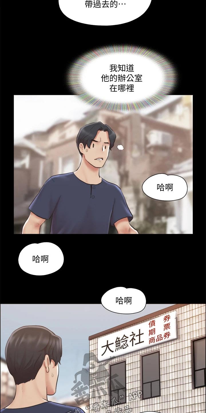 第111章：线索10