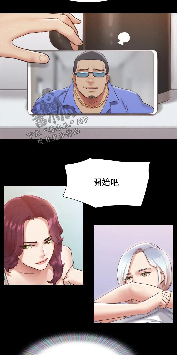 第117章：我同意23