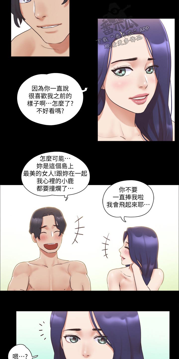 第56章：癖好4