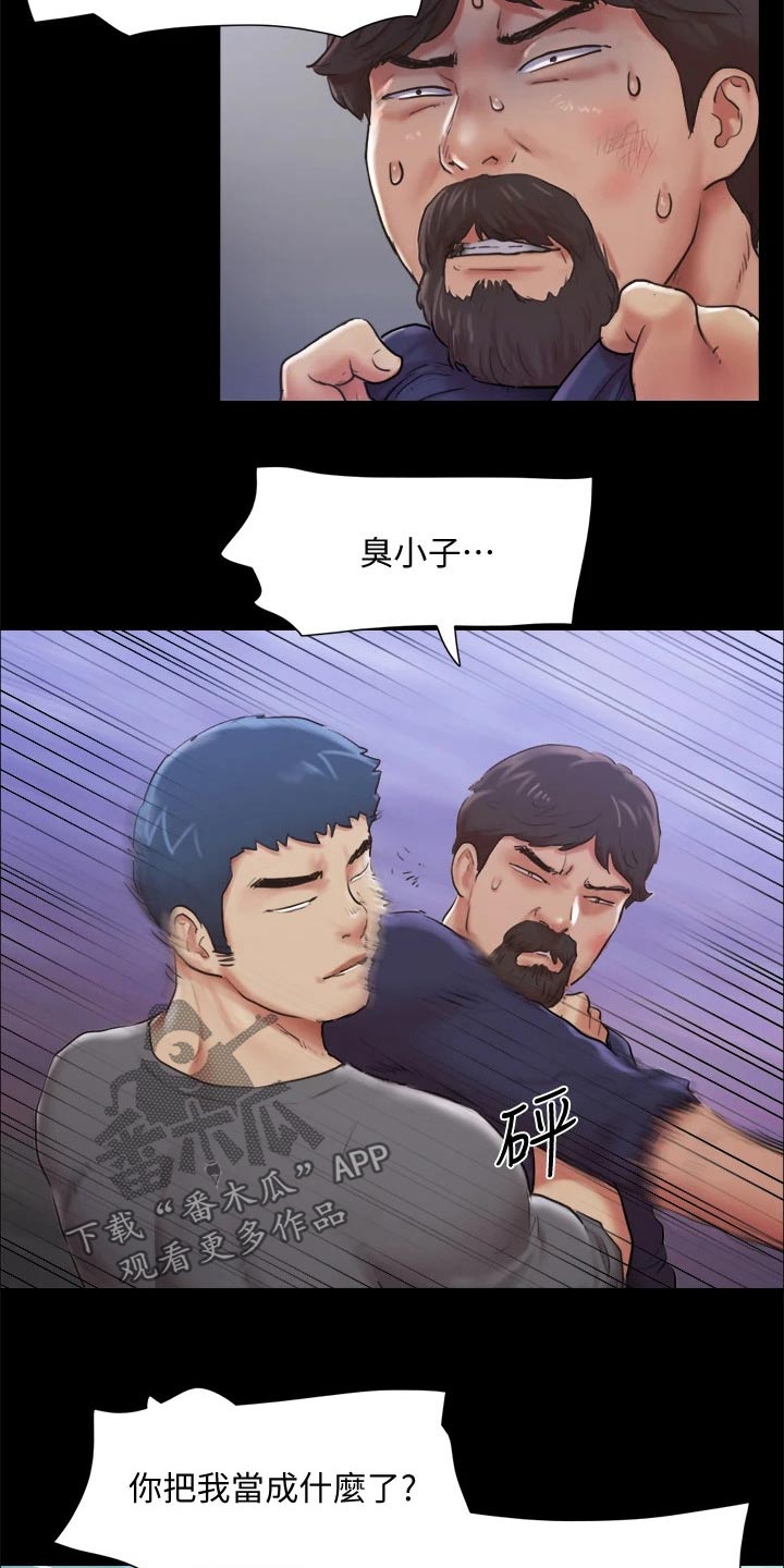 第101章：担心13