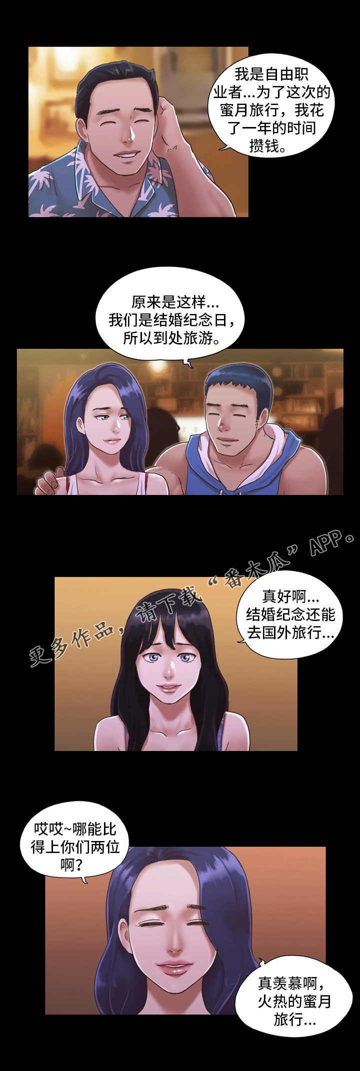 第4章：像条狗4