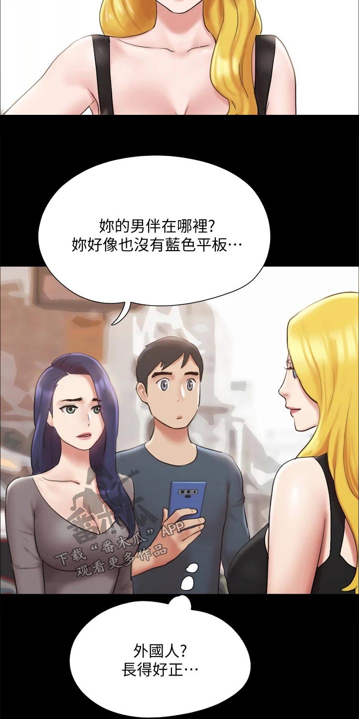 第123章：心有所动18