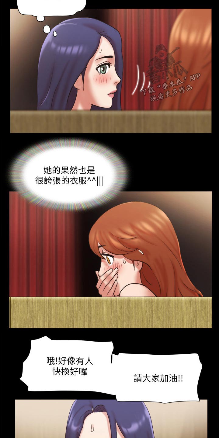 第76章：游戏19