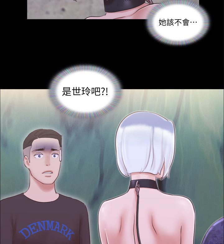 第51章：健身7
