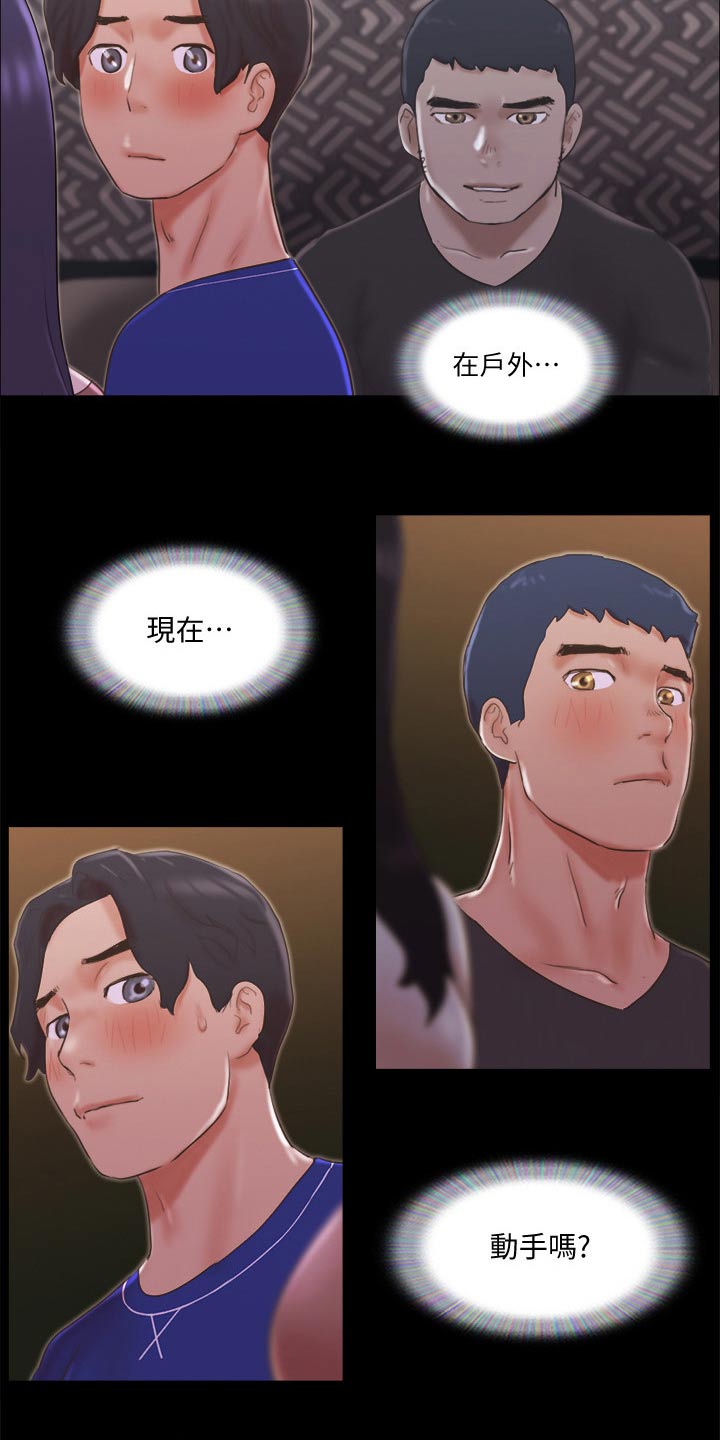 第62章：分享经验24