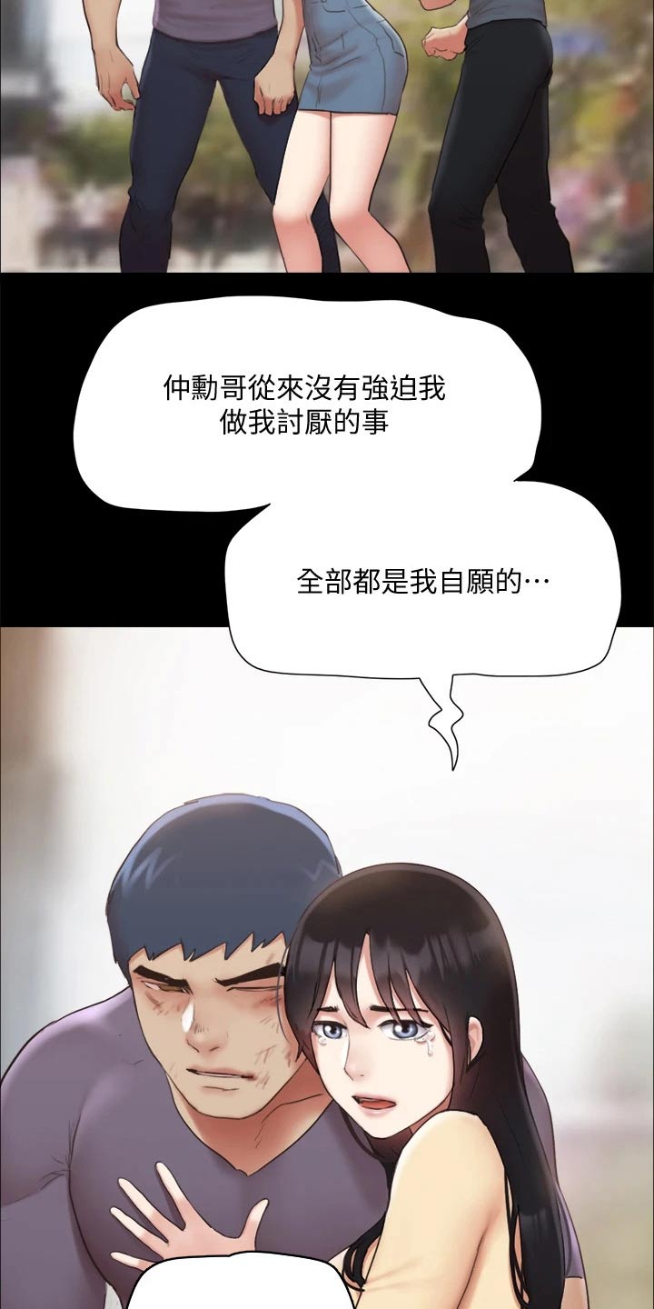 第130章：真相10
