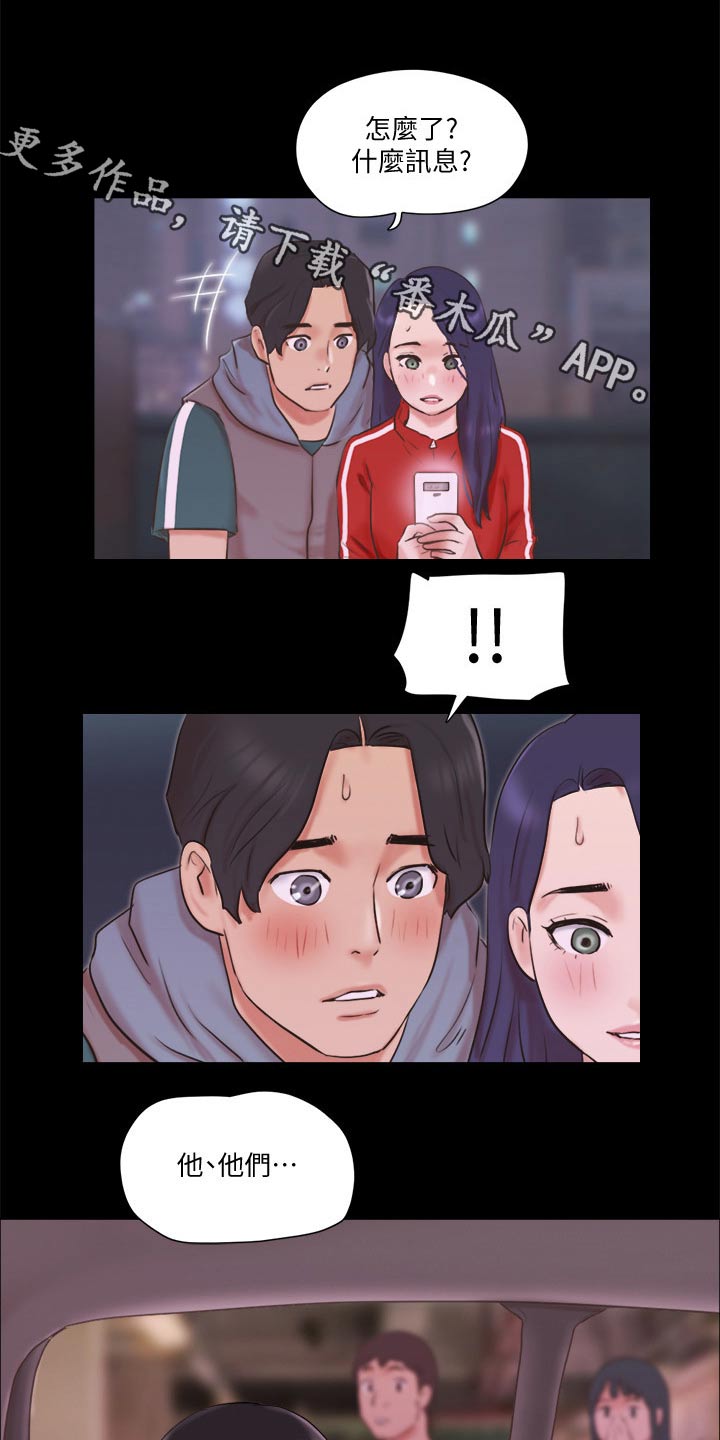 第73章：约定0