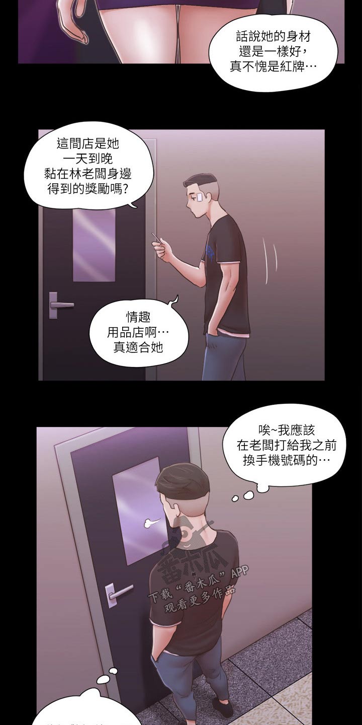 第51章：健身4