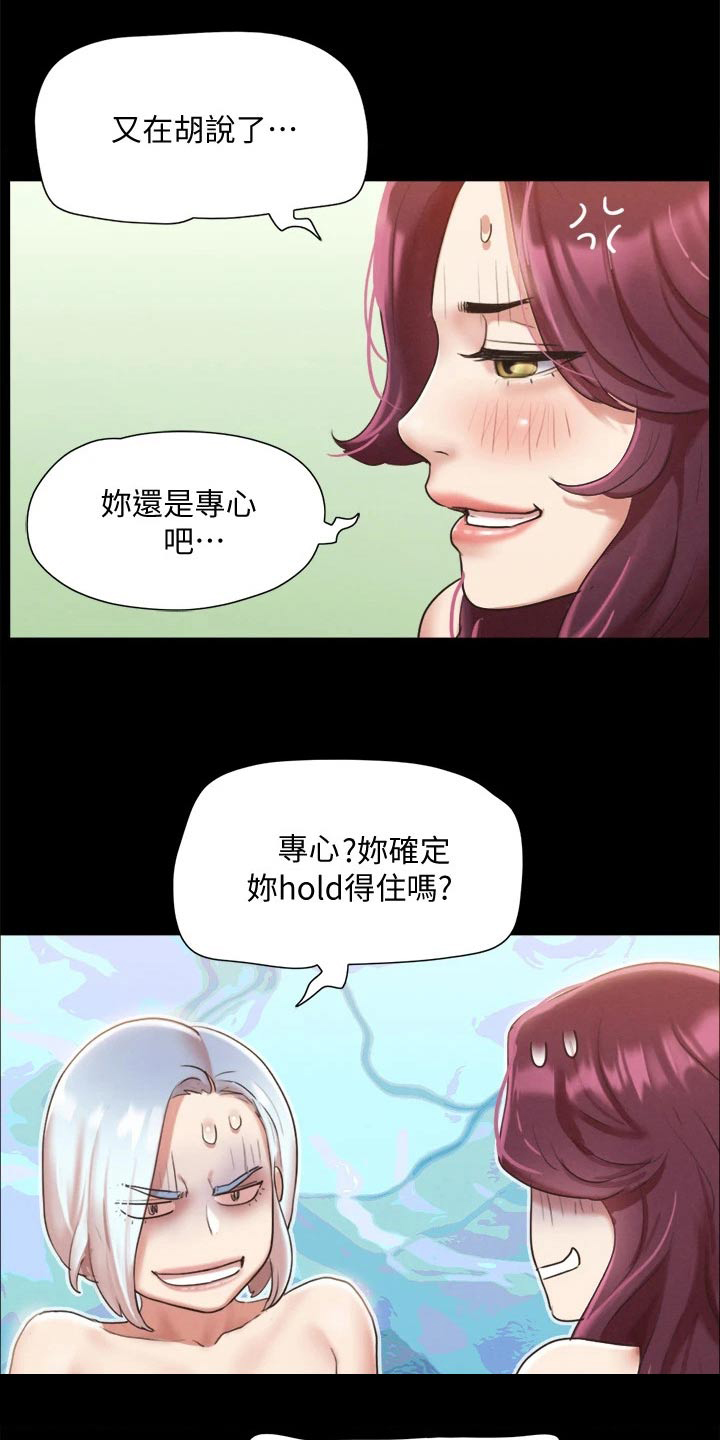 第118章：一巴掌0
