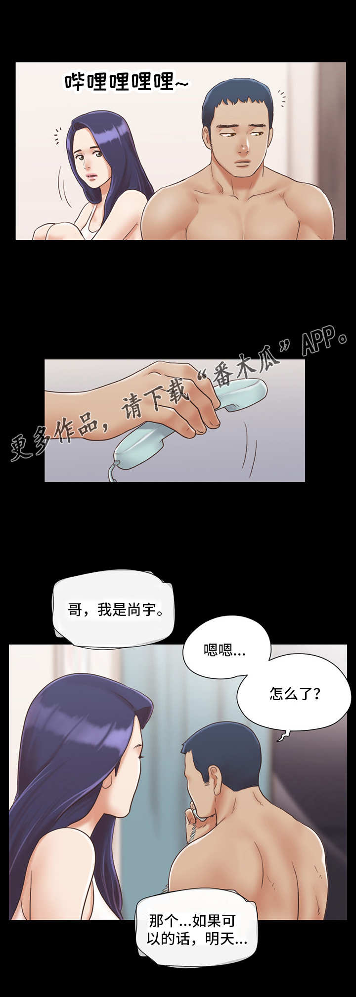 第13章：意犹未尽7