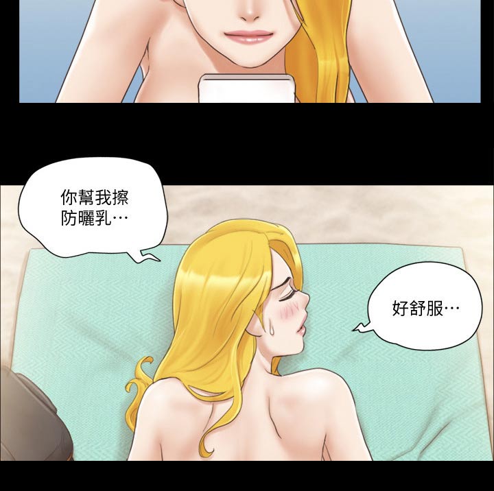 第45章：刺激17