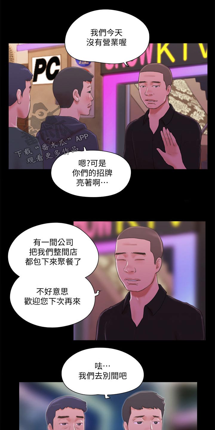 第64章：商业策划6