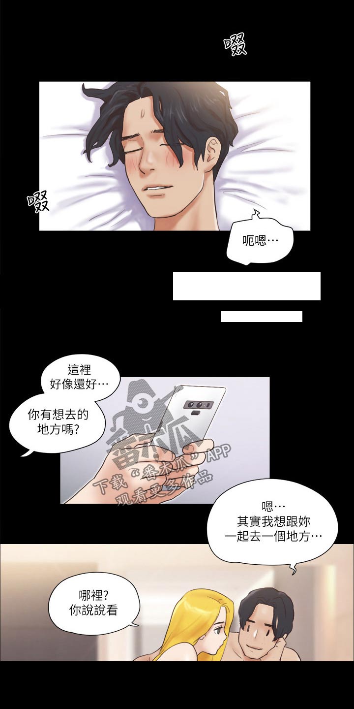 第55章：最后一天17