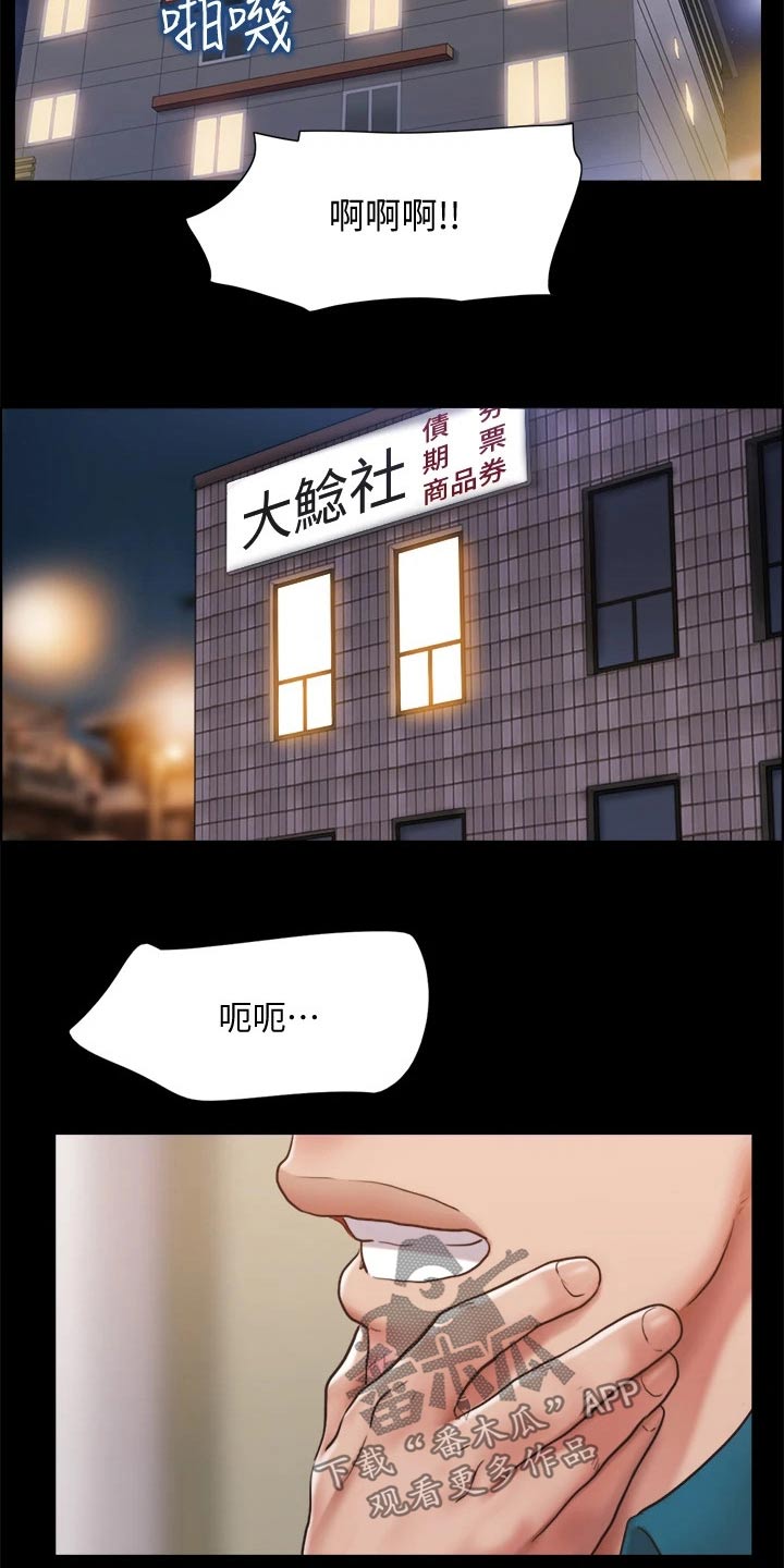 第101章：担心17