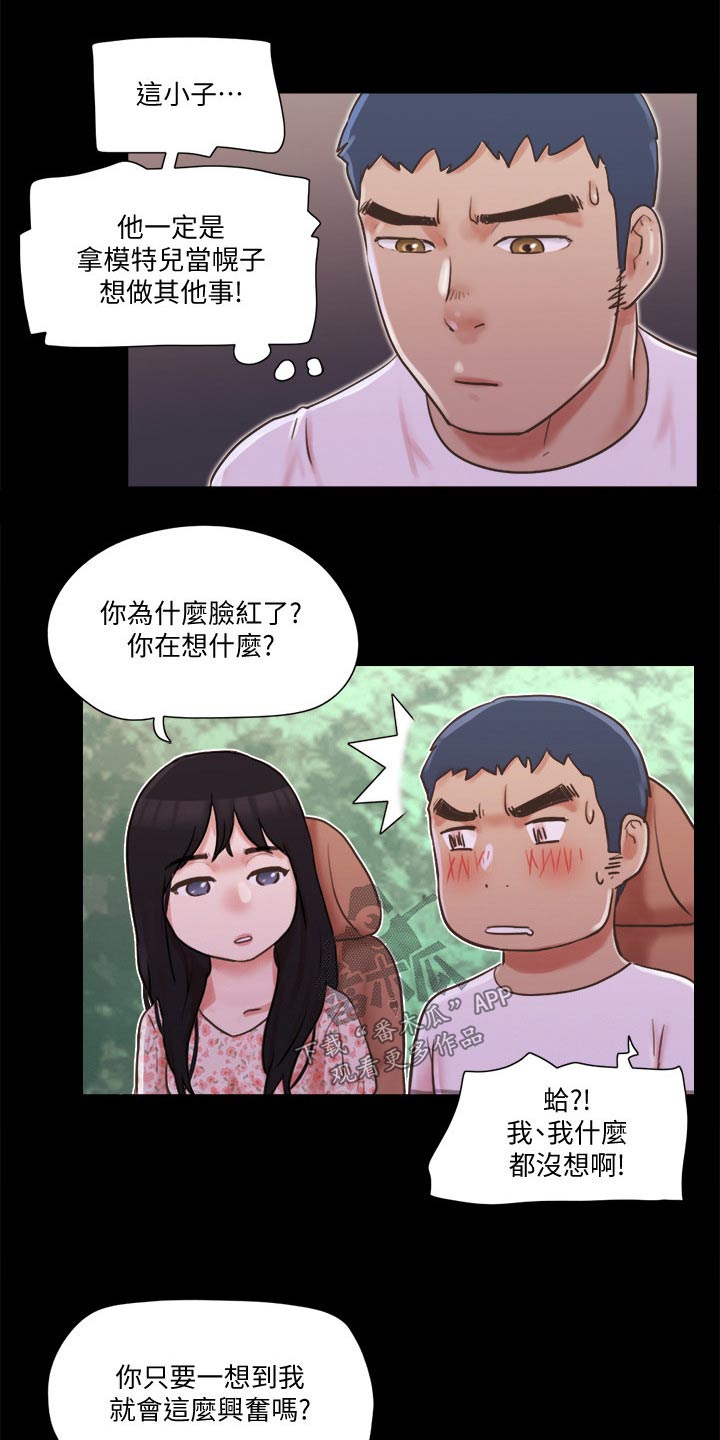 第72章：俱乐部1