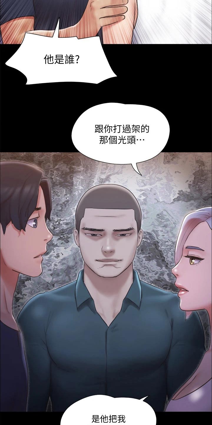 第111章：线索9