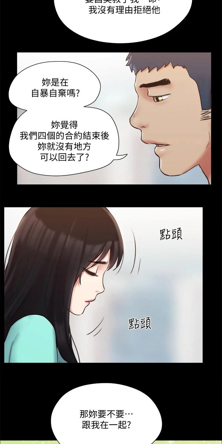 第112章：离婚2