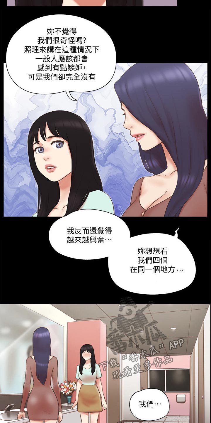 第62章：分享经验20