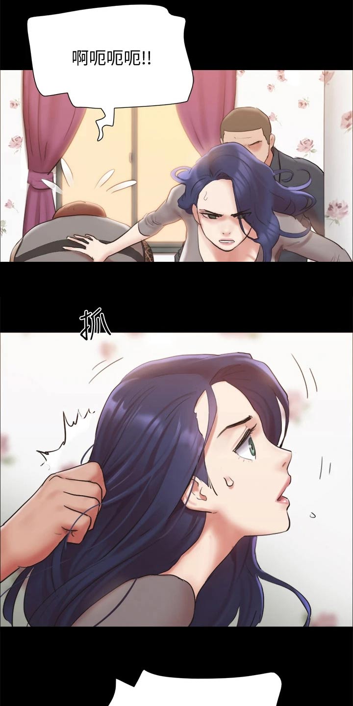第132章：发怒9