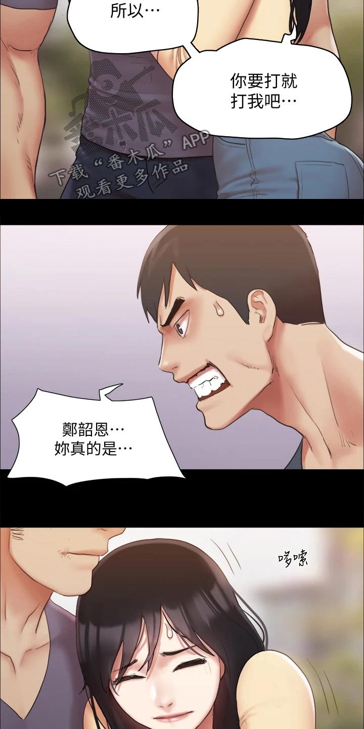 第130章：真相11