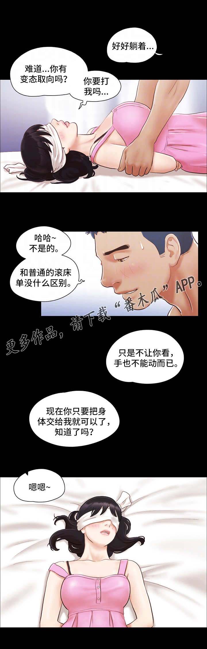 第19章：女主角3