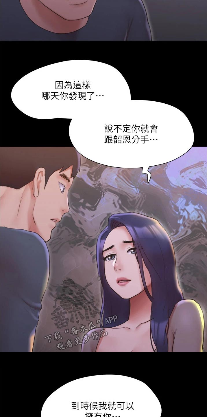 第137章：是他4