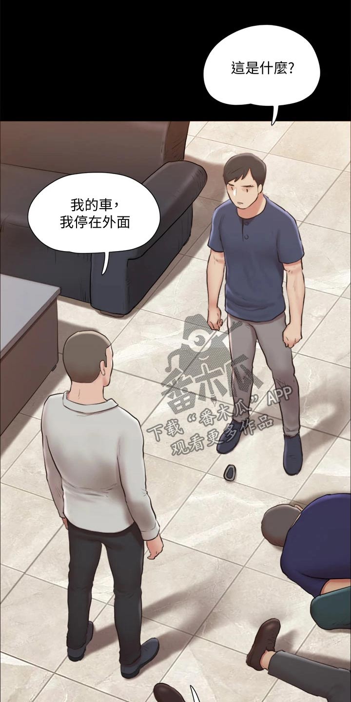 第113章：出手18