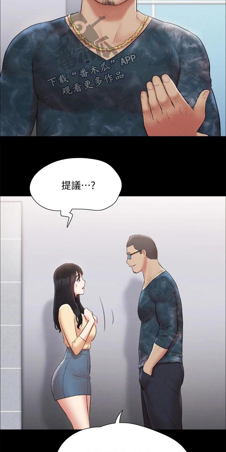 第125章：幕后主使20