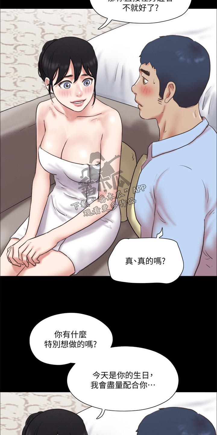 第79章：服务12