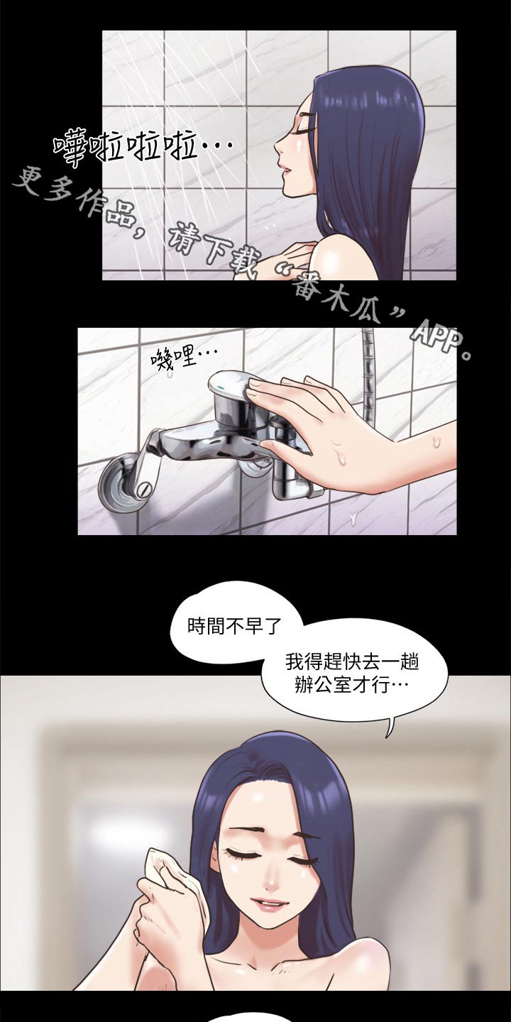 第78章：目的0