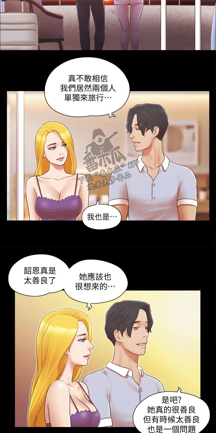 第39章：忽悠16