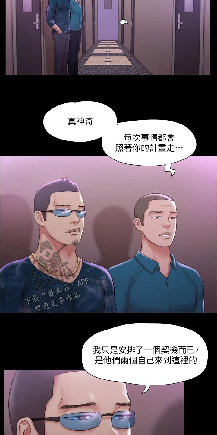 第95章：测试18