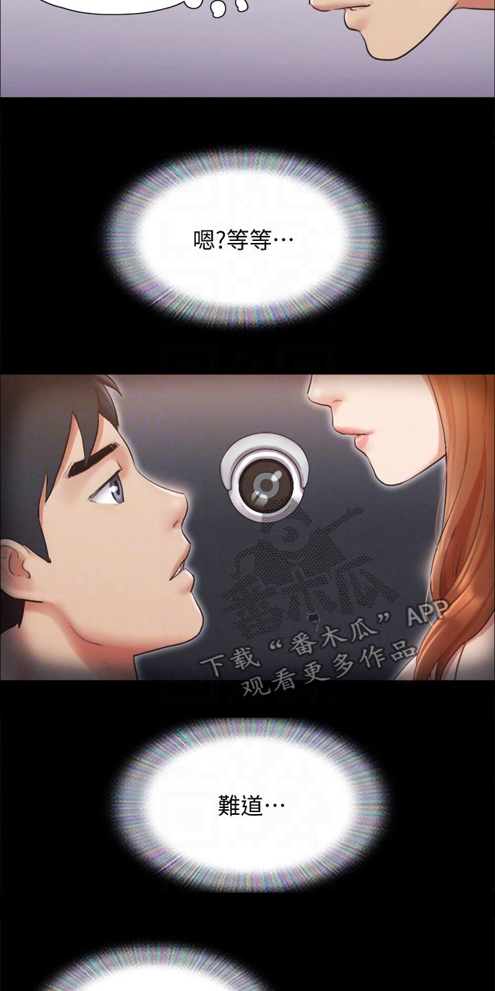 第120章：让我参加17