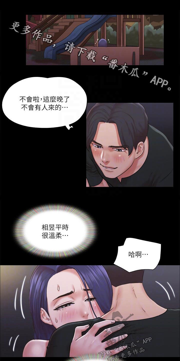 第85章：我们聊聊0