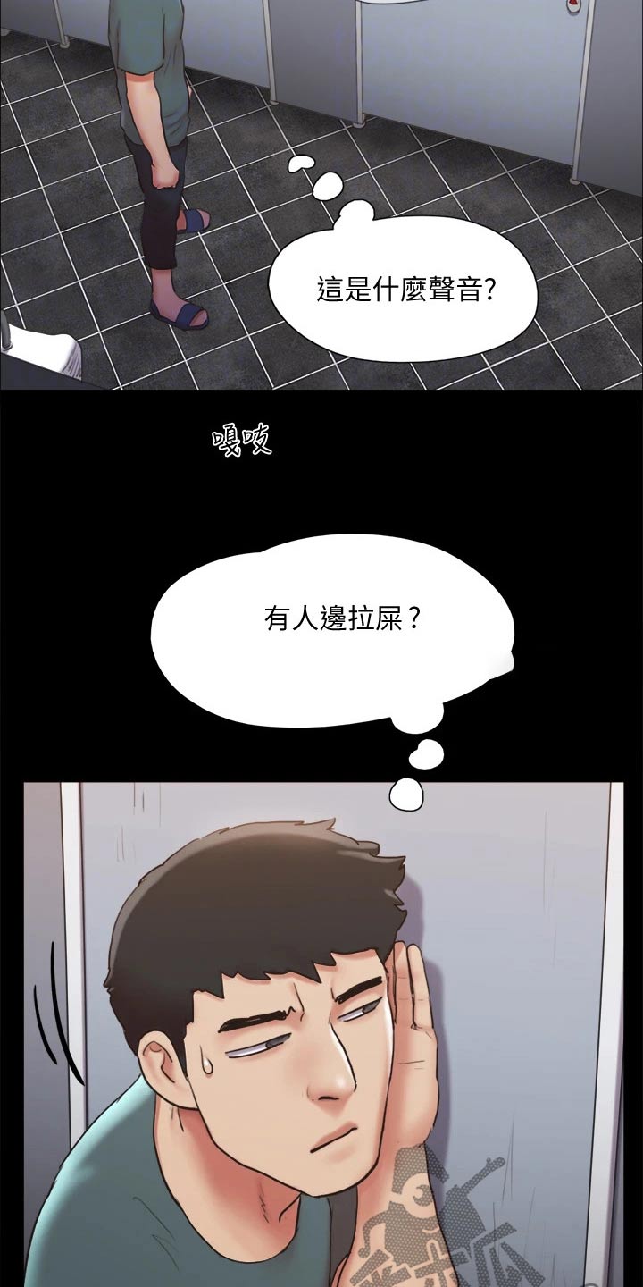 第127章：面色难看3