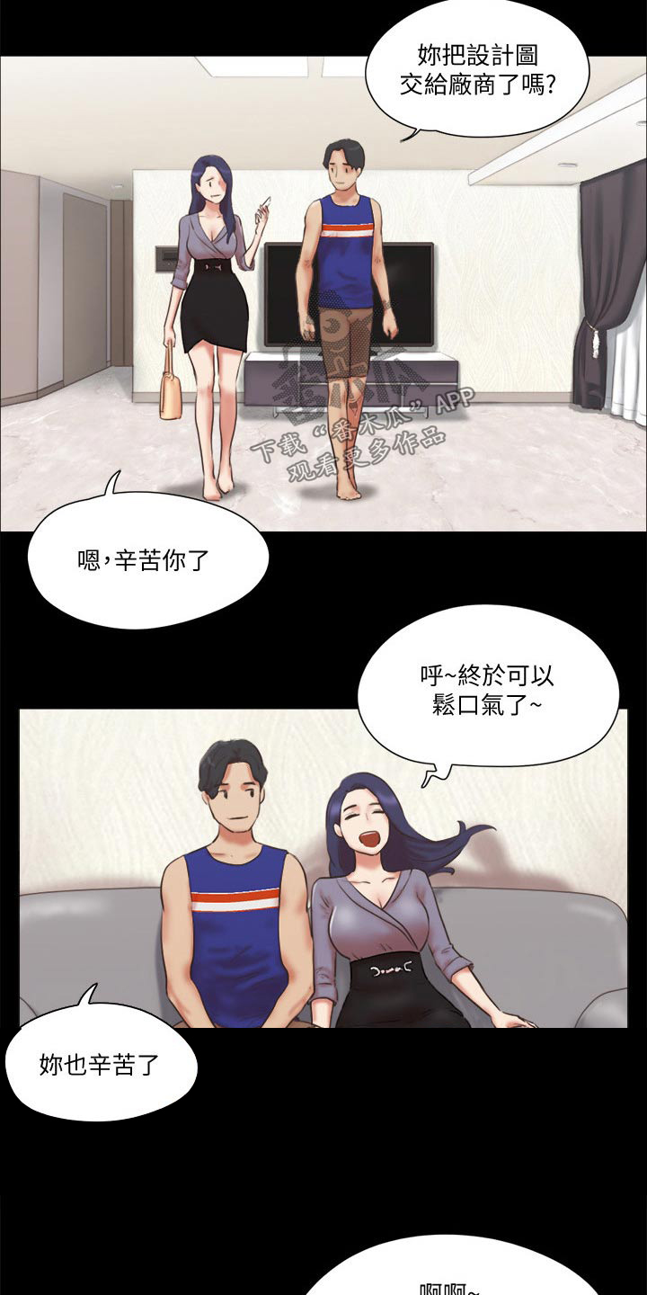 第79章：服务2