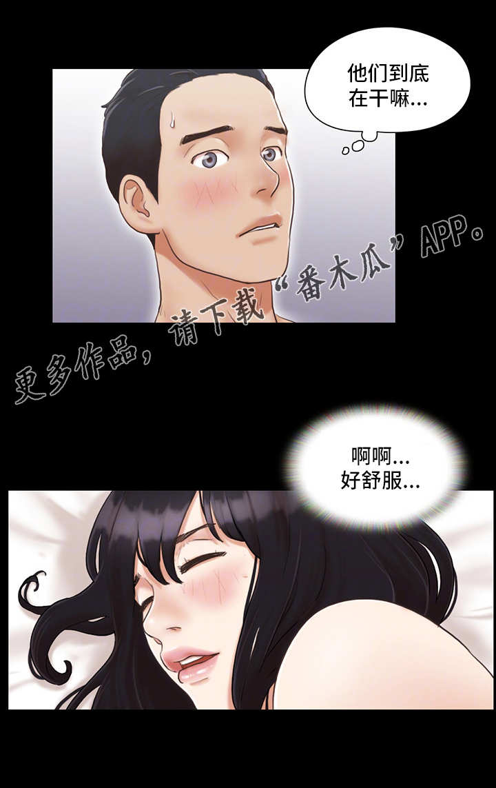 第12章：不能输5