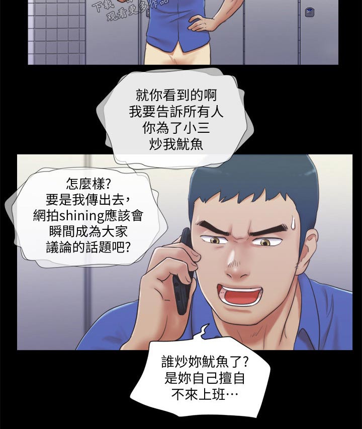 第39章：忽悠1