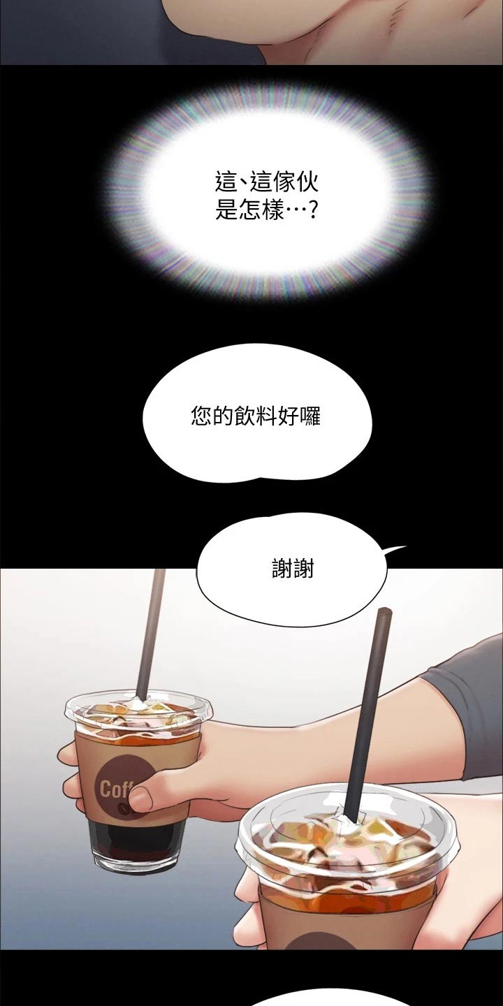 第126章：惊讶8