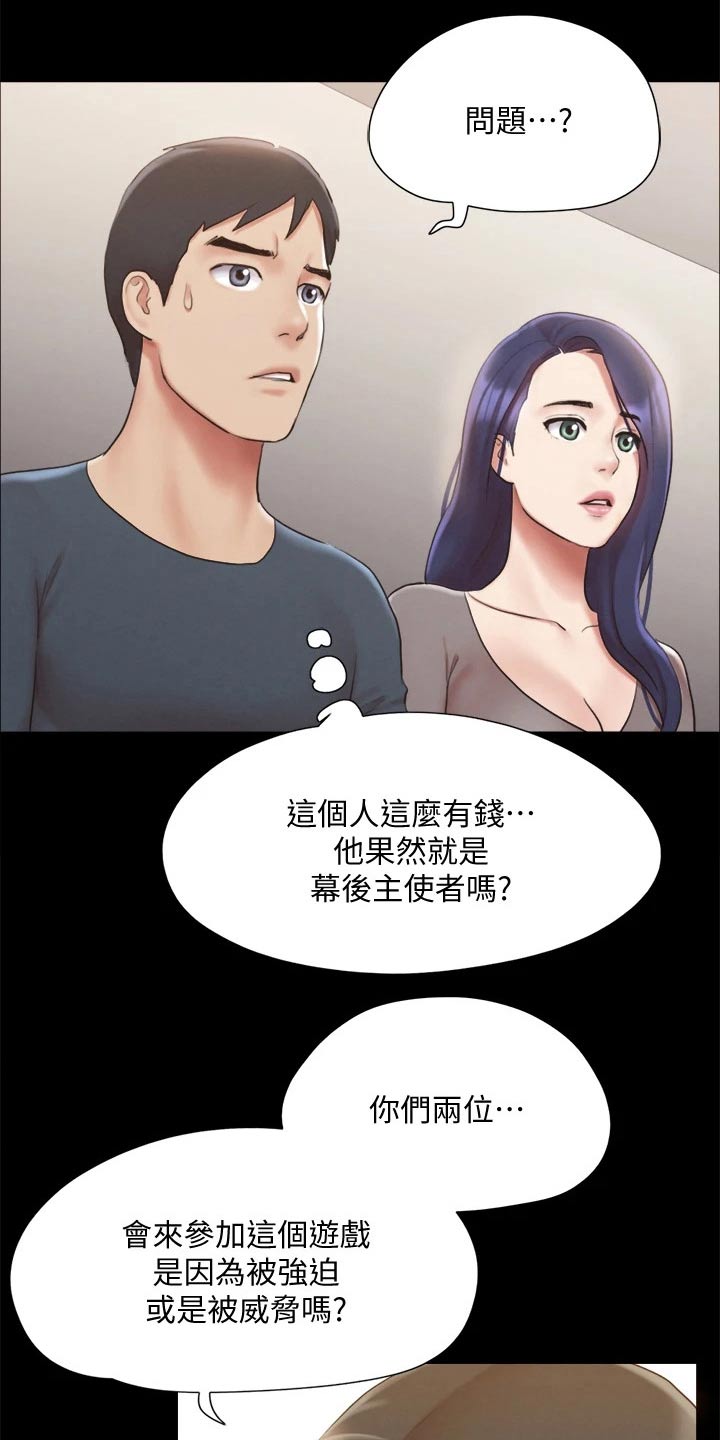 第124章：记者10