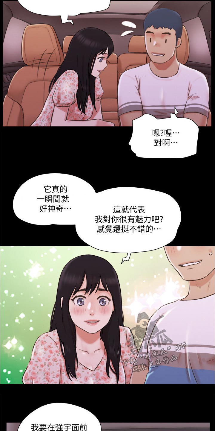 第72章：俱乐部2