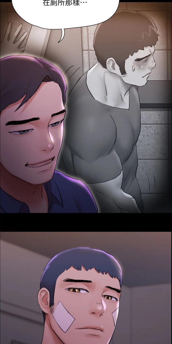 第141章：见面28