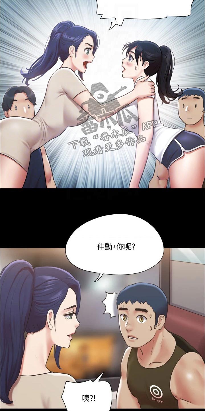 第91章：奇奇怪怪6