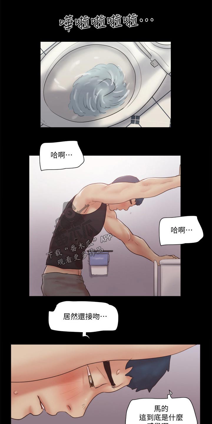 第60章：一起回去1
