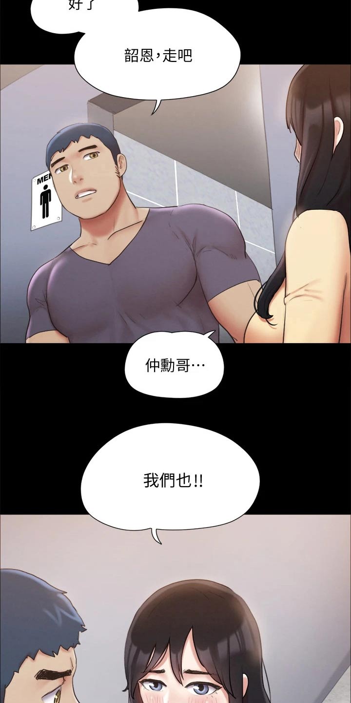 第123章：心有所动23