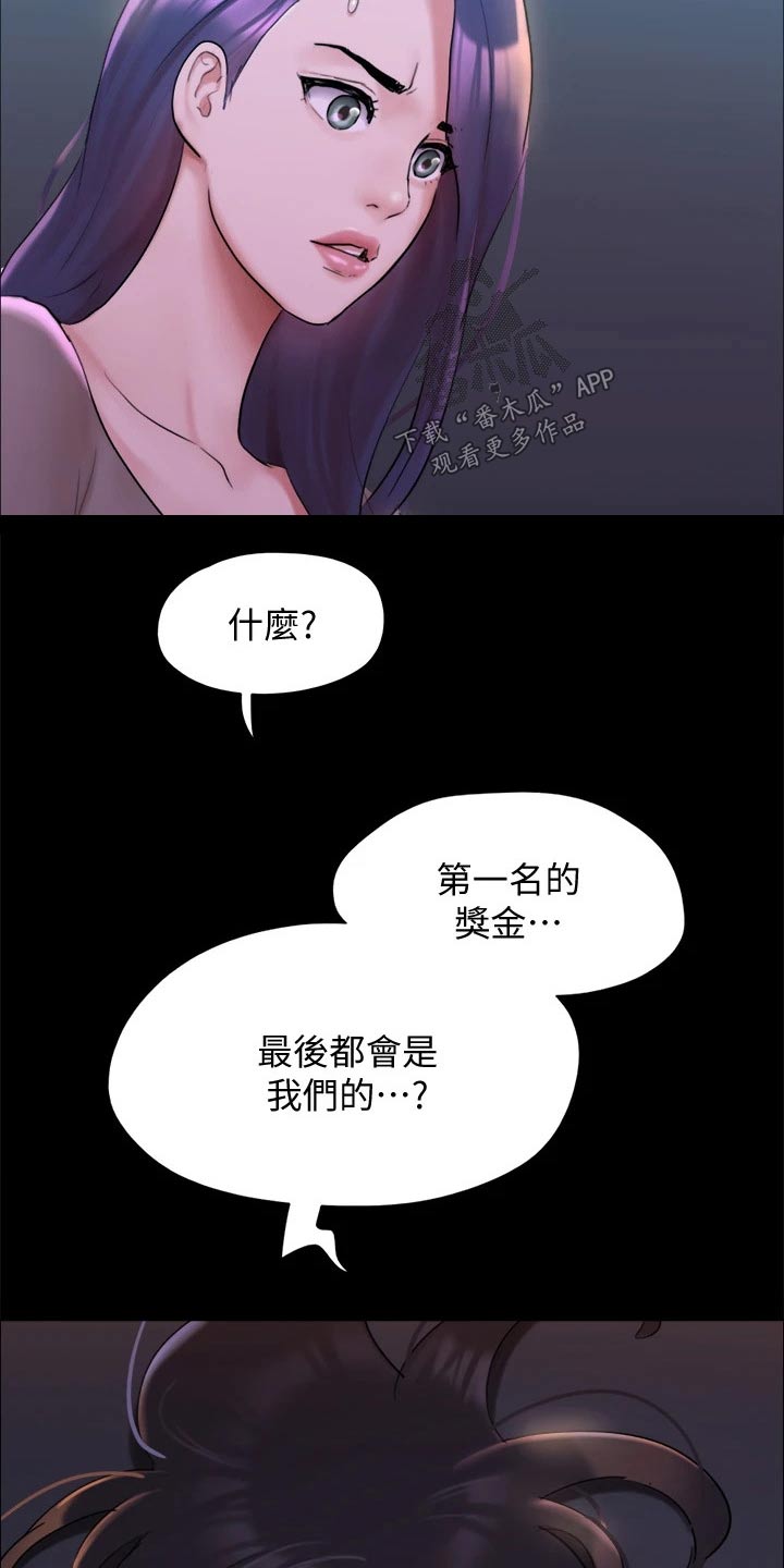 第142章：主人14
