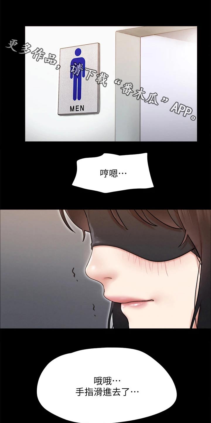 第126章：惊讶0