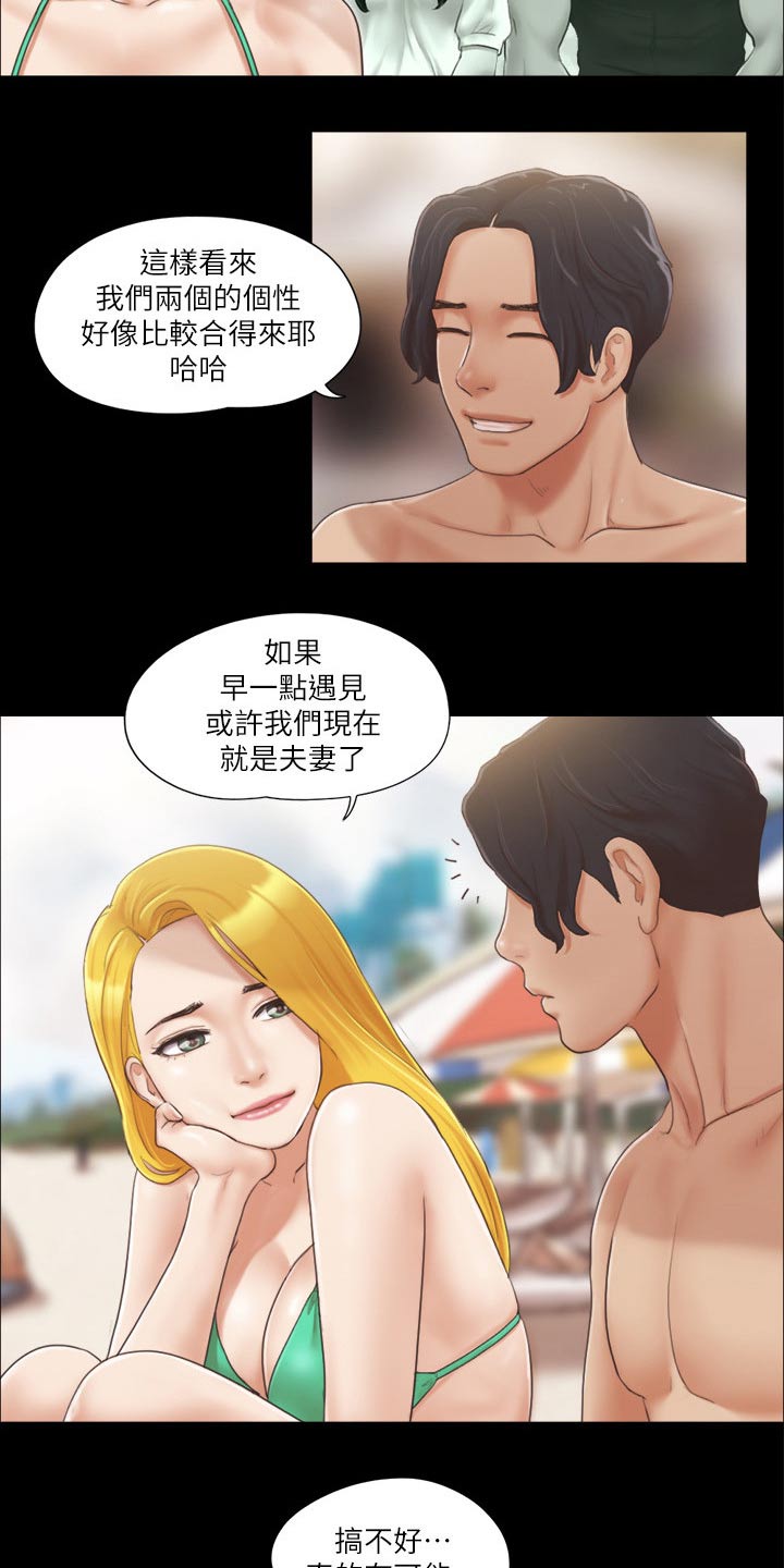 第42章：拍照6