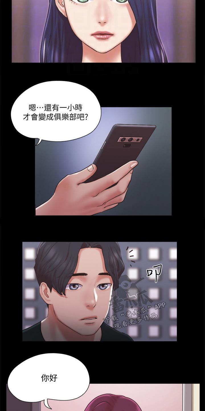 第80章：忽悠18
