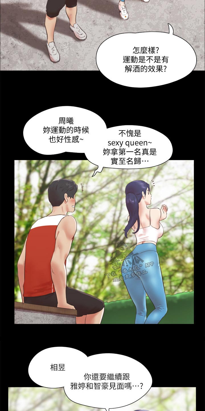 第77章：第一名17
